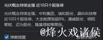 波斯特谈末节底角三分：当时就该果断出手，自己会吸取教训