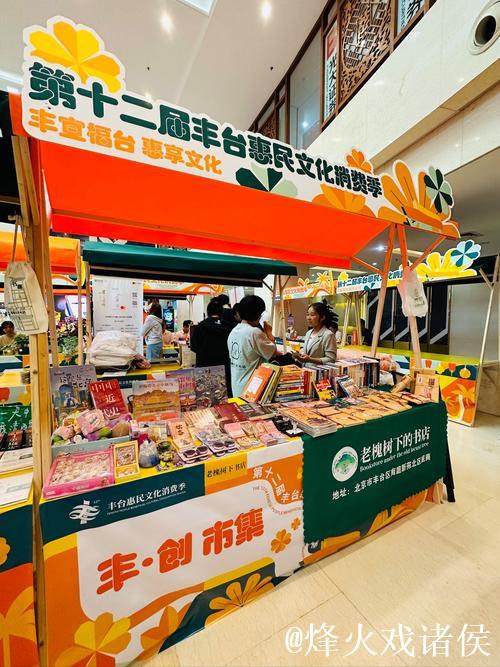 年轻人娱乐消费丰富多彩丨文化中国行 年轻人娱乐消费丰富多彩丨文化中国行