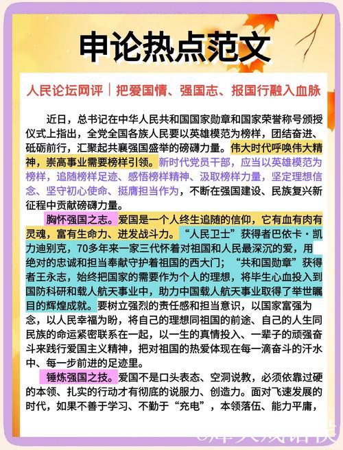 看好中国，信心从何而来（今日谈）